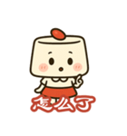 ほのぼの杏仁ちゃん 中国語版（個別スタンプ：27）