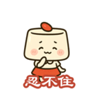 ほのぼの杏仁ちゃん 中国語版（個別スタンプ：28）