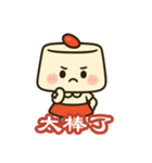 ほのぼの杏仁ちゃん 中国語版（個別スタンプ：29）