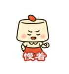 ほのぼの杏仁ちゃん 中国語版（個別スタンプ：30）