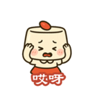 ほのぼの杏仁ちゃん 中国語版（個別スタンプ：31）