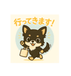 チワワのこっちゃん♂（個別スタンプ：16）