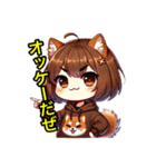 しばリンちゃんスタンプ（個別スタンプ：8）