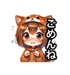 しばリンちゃんスタンプ（個別スタンプ：9）
