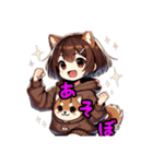 しばリンちゃんスタンプ（個別スタンプ：13）