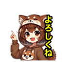 しばリンちゃんスタンプ（個別スタンプ：14）