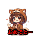 しばリンちゃんスタンプ（個別スタンプ：15）