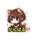 しばリンちゃんスタンプ（個別スタンプ：16）