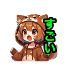 しばリンちゃんスタンプ（個別スタンプ：17）
