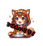しばリンちゃんスタンプ（個別スタンプ：21）