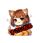 しばリンちゃんスタンプ（個別スタンプ：29）