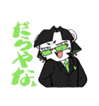 癖つよどうぶつスタンプ（個別スタンプ：36）