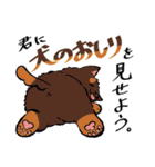 癖つよどうぶつスタンプ（個別スタンプ：38）