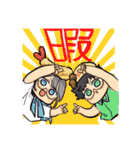 人間の欲望に忠実なスタンプ（個別スタンプ：14）