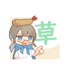 人間の欲望に忠実なスタンプ（個別スタンプ：26）