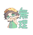 人間の欲望に忠実なスタンプ（個別スタンプ：27）