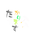 筆ひらがな文字① Fude hiragana（個別スタンプ：4）