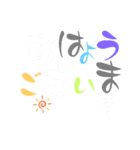 筆ひらがな文字① Fude hiragana（個別スタンプ：7）