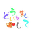 筆ひらがな文字① Fude hiragana（個別スタンプ：11）