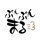 筆ひらがな文字① Fude hiragana（個別スタンプ：21）