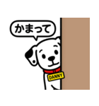 ダルメシアンの「ダニー」（個別スタンプ：23）