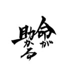 推しのための筆文字スタンプ（個別スタンプ：5）