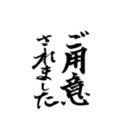 推しのための筆文字スタンプ（個別スタンプ：9）