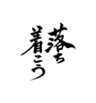 推しのための筆文字スタンプ（個別スタンプ：14）
