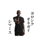 めっちゃ使える黒人（個別スタンプ：13）