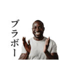 めっちゃ使える黒人（個別スタンプ：17）