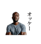 めっちゃ使える黒人（個別スタンプ：21）