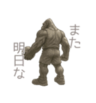 ゴリラ×バスケットボール！鉛筆画（個別スタンプ：4）