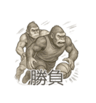 ゴリラ×バスケットボール！鉛筆画（個別スタンプ：29）
