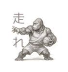 ゴリラ×バスケットボール！鉛筆画（個別スタンプ：36）