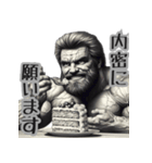 マッチョマンの熱血挨拶スタンプ（個別スタンプ：11）