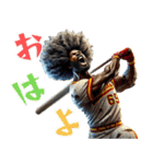 アフロ×ベースボール（野球）！3Dリアル（個別スタンプ：9）