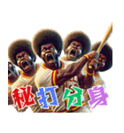 アフロ×ベースボール（野球）！3Dリアル（個別スタンプ：35）