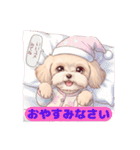 【あいさつ】かわいいマルプーあると便利編（個別スタンプ：6）