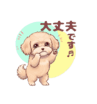 【あいさつ】かわいいマルプーあると便利編（個別スタンプ：12）