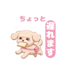 【あいさつ】かわいいマルプーあると便利編（個別スタンプ：15）
