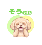 【あいさつ】かわいいマルプーあると便利編（個別スタンプ：18）