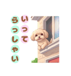 【あいさつ】かわいいマルプーあると便利編（個別スタンプ：26）