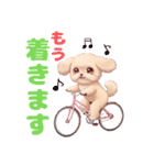 【あいさつ】かわいいマルプーあると便利編（個別スタンプ：28）