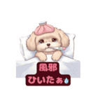 【あいさつ】かわいいマルプーあると便利編（個別スタンプ：35）