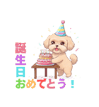 【あいさつ】かわいいマルプーあると便利編（個別スタンプ：37）