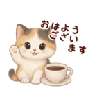 【敬語】ふわふわ三毛猫（個別スタンプ：1）