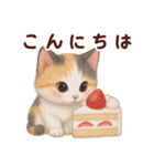 【敬語】ふわふわ三毛猫（個別スタンプ：2）