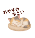 【敬語】ふわふわ三毛猫（個別スタンプ：3）