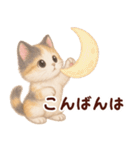 【敬語】ふわふわ三毛猫（個別スタンプ：4）