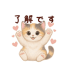 【敬語】ふわふわ三毛猫（個別スタンプ：5）